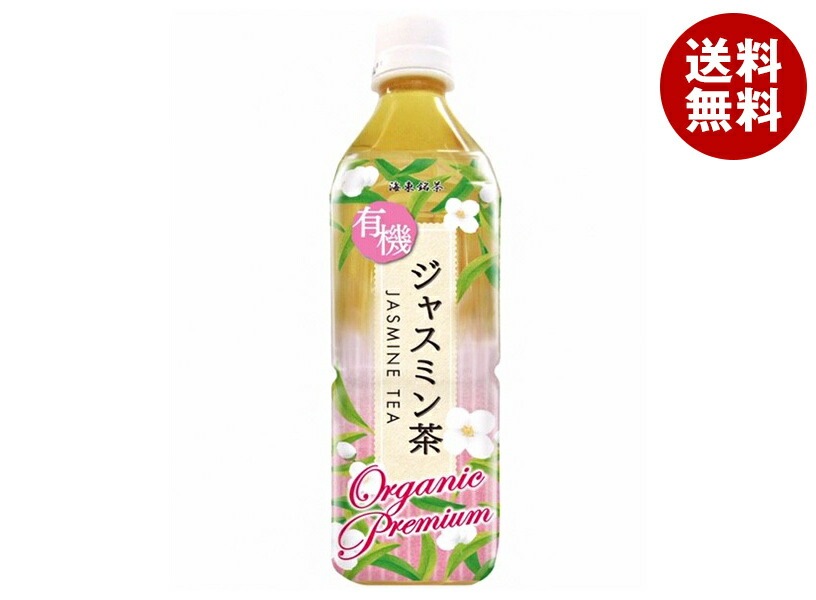 海東ブラザーズ 海東プレミアム 有機ジャスミン茶 500mlPET＊24本入＊(2ケース) 5,517円
