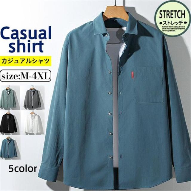 即纳カジュアルシャツ メンズ 長袖 シャツ 長袖シャツ ワークシャツ ビジネス 無地 春秋 開襟シャツ アウター 羽織 秋物 紳士服 通勤 通学 n1