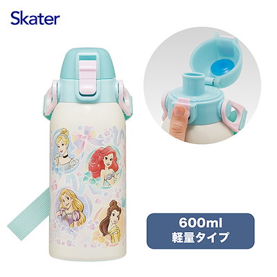 他サイト： STCH6 プリンセス25 ディズニー 子供用 ステンレス 水筒 直飲み 600ml 女の子 子供に優しい軽量タイプ 保冷専用 キッズの商品画像