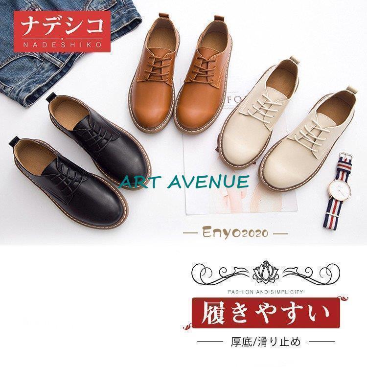 【大人気商品 急速出荷】パンプス　レディース革靴　女性　フラット　春夏秋冬　オールシーズン　本革　牛革 おしゃれ 疲れない　履きやすい　革靴　シューズ　歩きやすい　 婦人靴