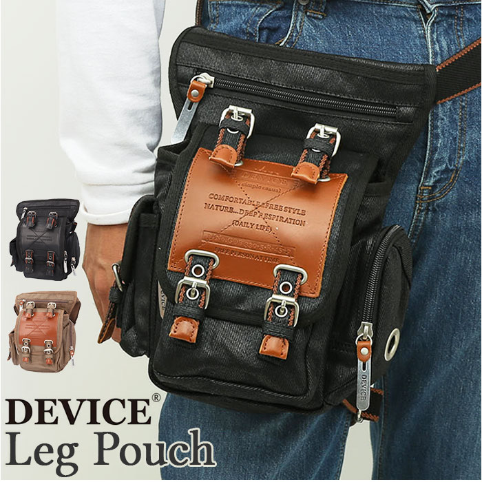 DEVICE バッグ バイク 通販 レッグポーチ レッグバッグ ウエストバッグ ウエストポーチ ショルダーバッグ レッグバック メンズ ブランド 自転車 ツーリング おしゃれ かっこいい デバイス W