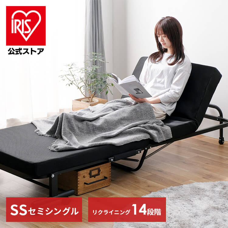 【公式】 折りたたみベッド コンパクト シングル 1人暮らし リクライニング 14段階 OTBSS-TR ブラック ベッド 折りたたみ おりたたみ 折り畳み 簡単組立 キャスター付き メガ割
