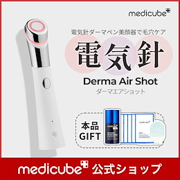 medicube(メディキューブ)公式 - 肌を研究するメディカル