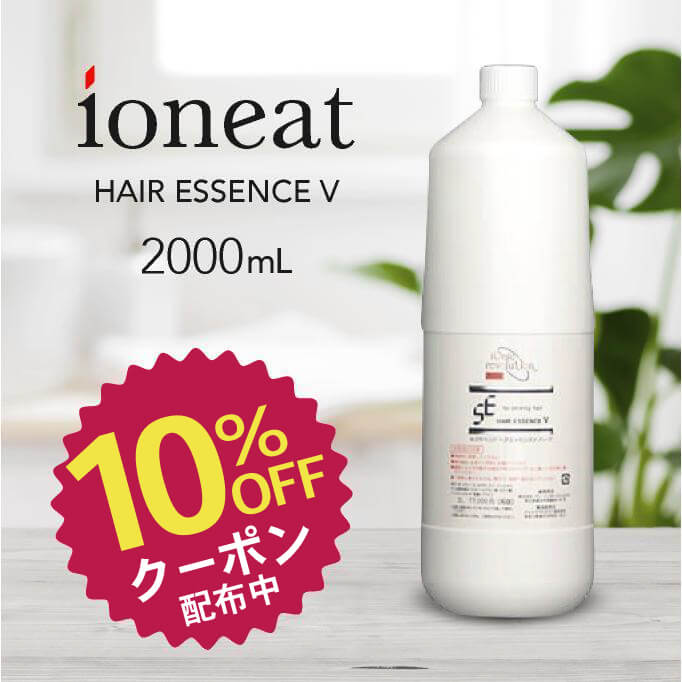 バン ネスサペリア ヘアエッセンスVハード 2L