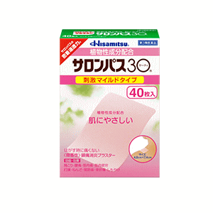 他サイト： 【第3類医薬品】久光製薬 サロンパス30(サーティ) 40枚湿布 セルフメディケーション税制対象商品の商品画像