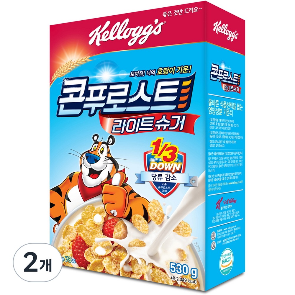 ケローグコンフロストライトシュガーシリアル530g2個