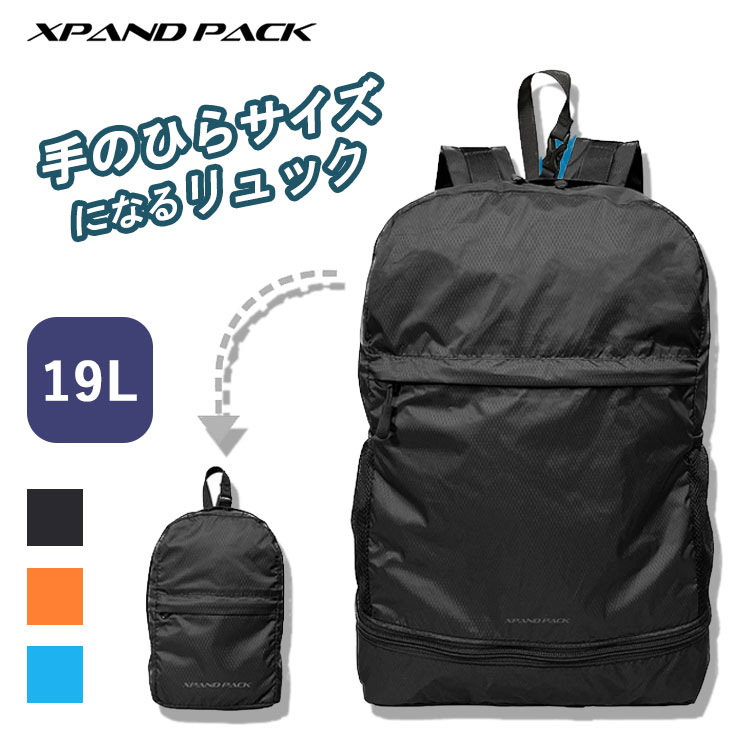 JANSPORTS公式 リュック LightPack Mini 4L BLUE DUSK 韓国人気 JANSPORTS 公式 リュック LightPack Mini 4L BLUE DUSK 韓国人気