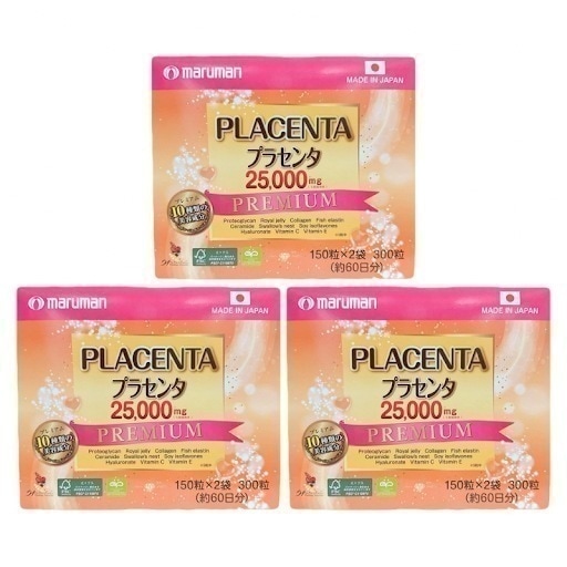マルマン プラセンタ 25000mg プレミアム 150粒 6袋セット 60日分 箱無しポスト投函 サプリ