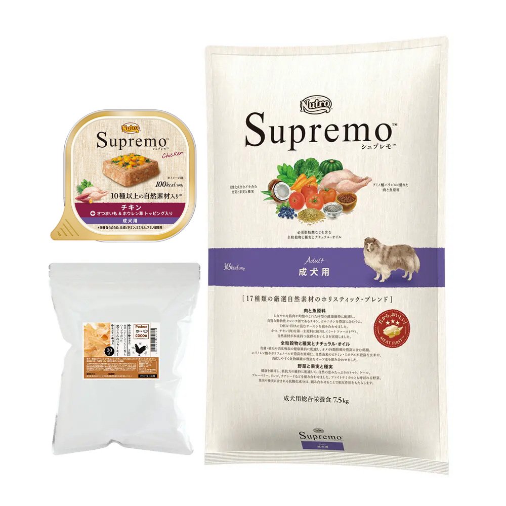 ニュートロ　成犬用セット　７．５ｋｇ＋ウェット　ＣＲＣ45―02―53―10―00
