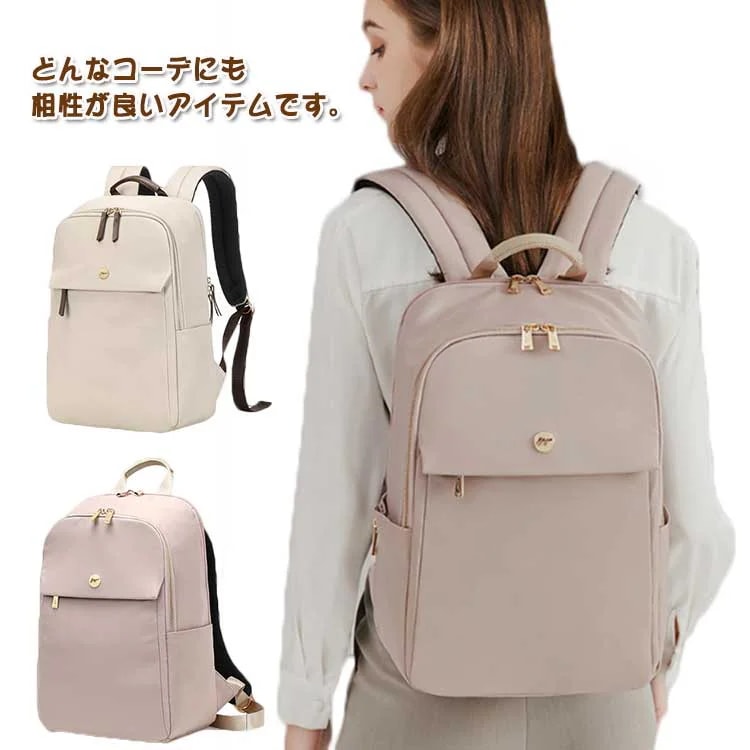 サイズあり S M 大容量＆軽量 リュック レディース リュックサック 中学生 高校生 パソコンバッグ30%までに制限