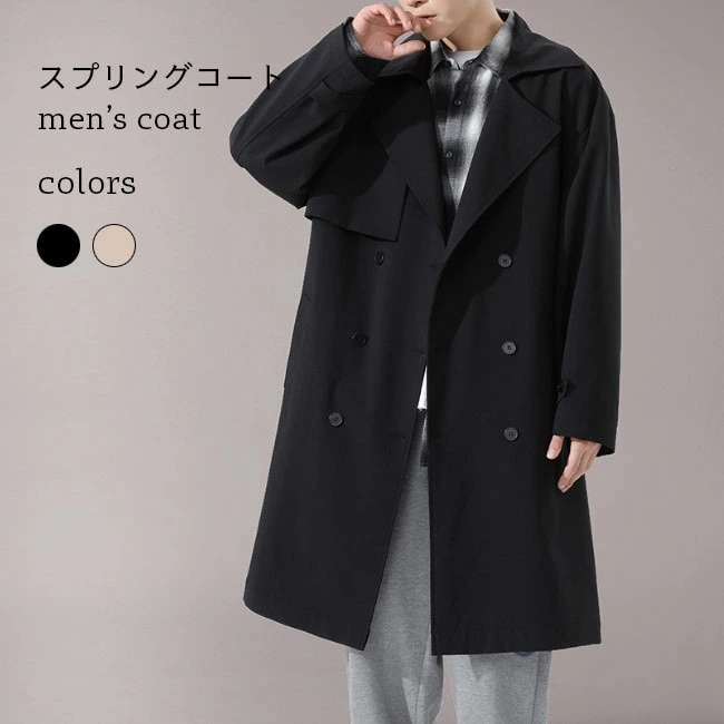 トレンチコート メンズ コート 春秋 通勤 スプリングコート スタイリッシュ 春コート レトロ おしゃれ 秋コート 旅行 ベルト付きコート カジュアルコート ベージュ ブラック