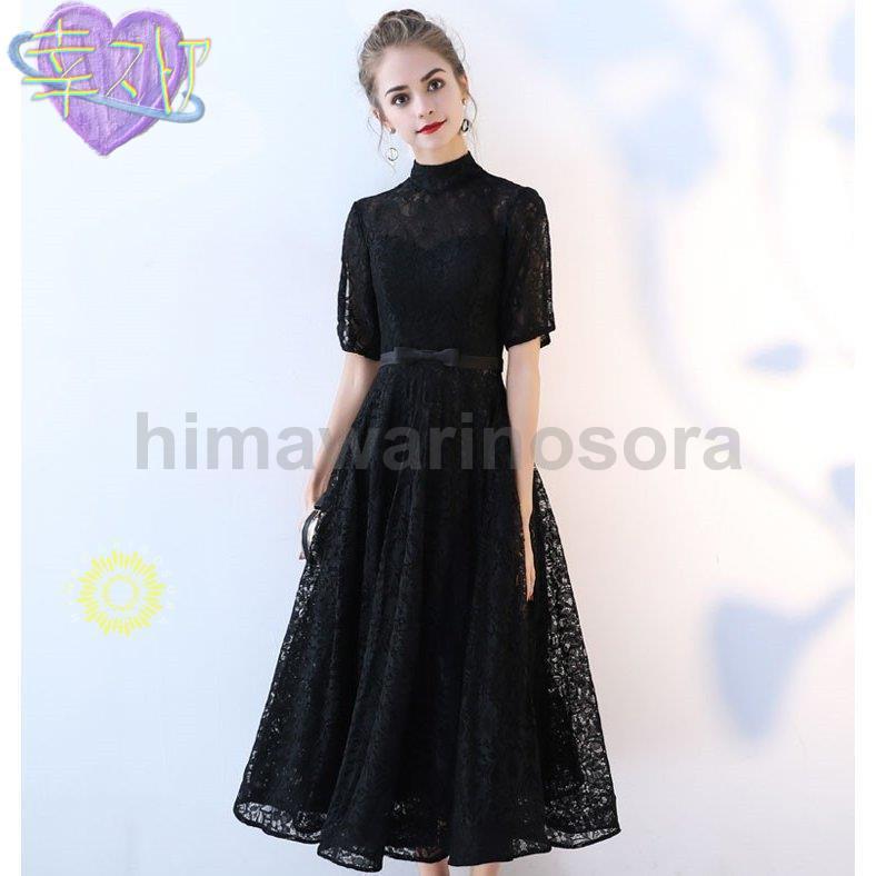 パーティードレス 大きいサイズ ロング丈 結婚式 40代 袖あり 半袖 フォーマルドレス レースワンピース お呼ばれ 二次会 披露宴 謝恩会 黒