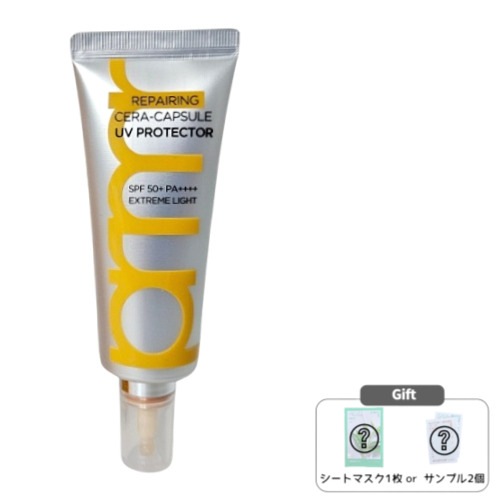 リペアリング セラ カプセル UVプロテクター 40mL [SPF50+ PA++++]
