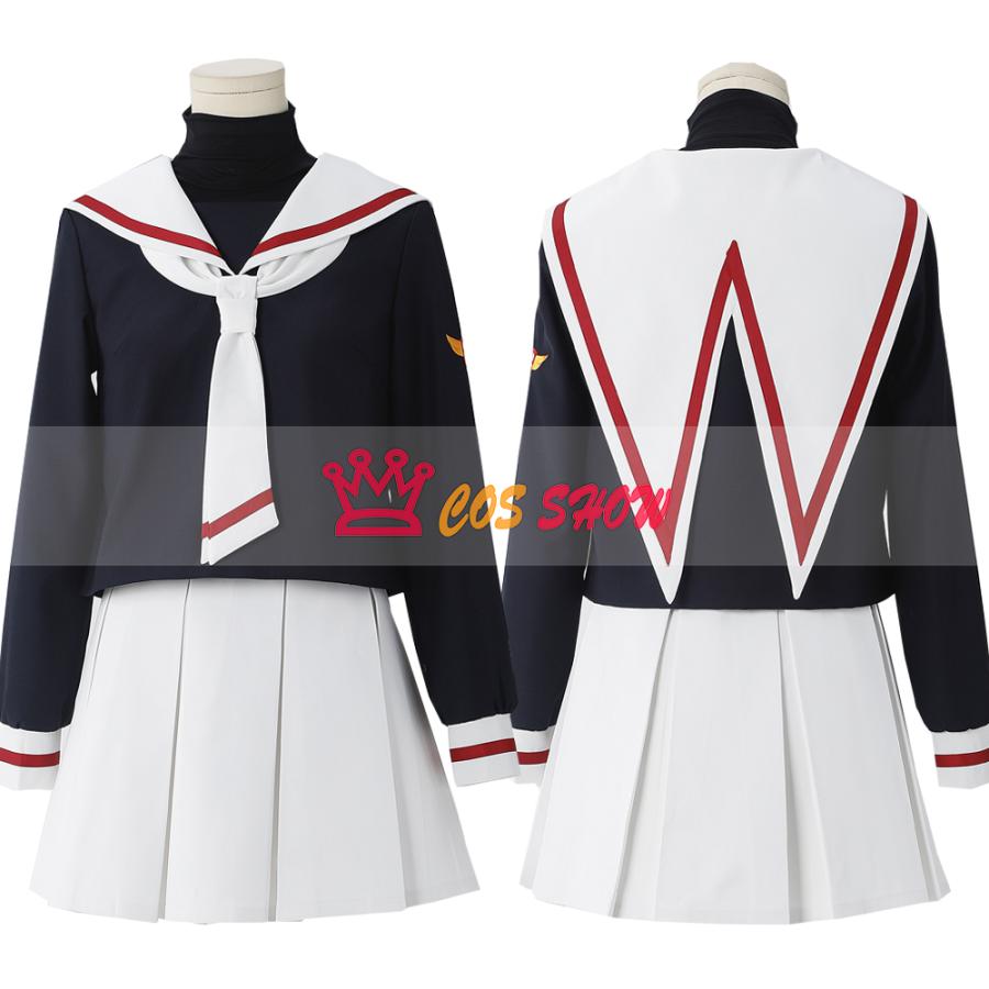 2025新品販売 カードキャプターさくら 木之本桜 大道寺知世 コスプレ衣装 友枝小学校 セーラー服 cosplay 仮装 制服 イベント クリスマス ハロウィン ステージ 文化祭 学園祭