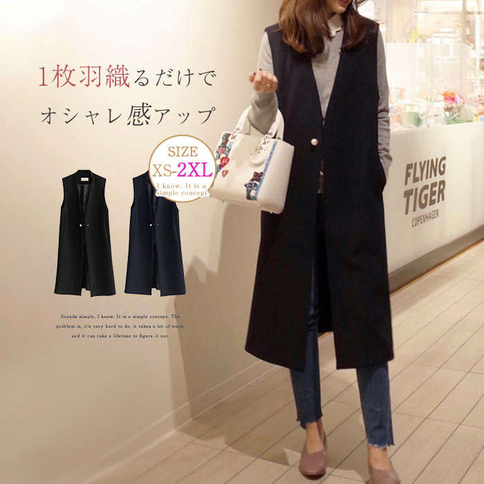 【全店任意2枚購入で100円OFF】ジレ レディース ロングジレ カジュアルコート ロングベスト パールトレンチベスト ロング丈ベスト 襟付き アウター ノースリーブ トレンチベスト 無地 ジレンチ