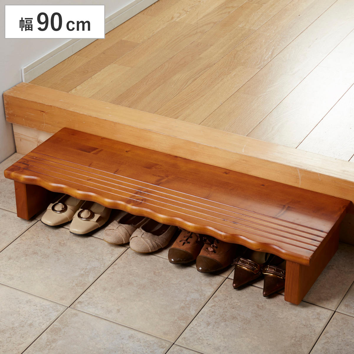 玄関 踏み台 天然木玄関台 幅90cm 木製 玄関台 収納 ステップ 段差解消 補助 踏台 介護 上がり框 土間 玄関ステップ 介護用品 靴 玄関収納 ベンチ シューズラック 昇降 段差 子供
