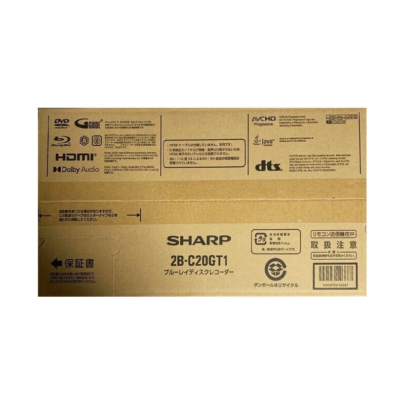 【新品】SHARP シャープ ブルーレイレコーダー AQUOS アクオス 2TB 3番組同時録画 2B-C20GT1