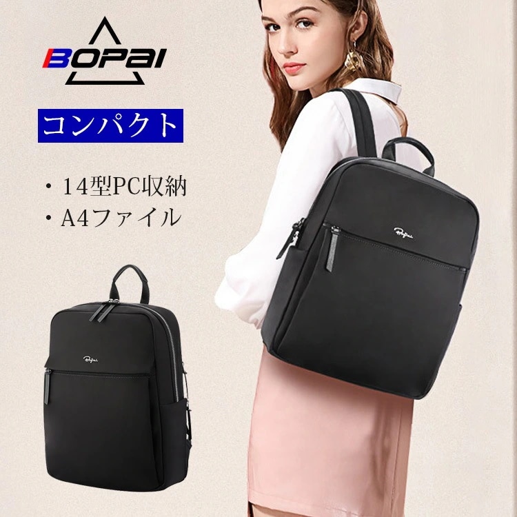 ビジネスリュック レディース 通勤 ノートpc リュック レディース パソコンバッグ ビジネス リュック PCケース スリム シンプル 高級 カジュアル お出かけ きれいめ パソコン収納 軽量 通
