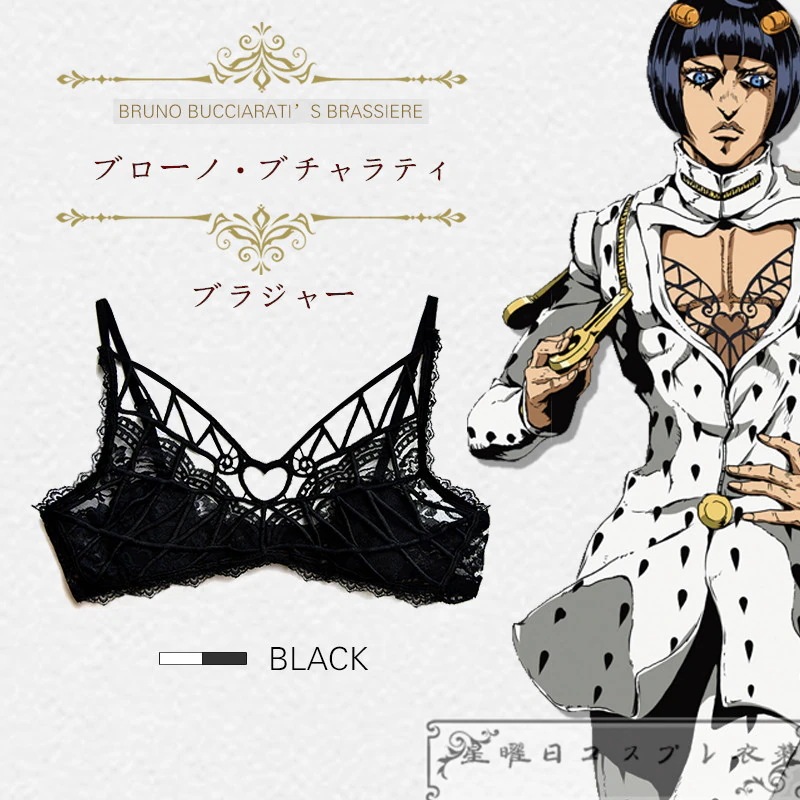 新品【限時!優!惠】ジョジョの奇妙な冒険 Bruno Bucciarati ブチャラティ レース ブラジャー品質良い 店舗お勧め