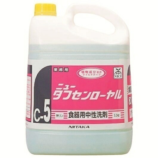 ニイタカ　ニュータフセンローヤル　5kg×4本入【取り寄せ商品・即納不可】