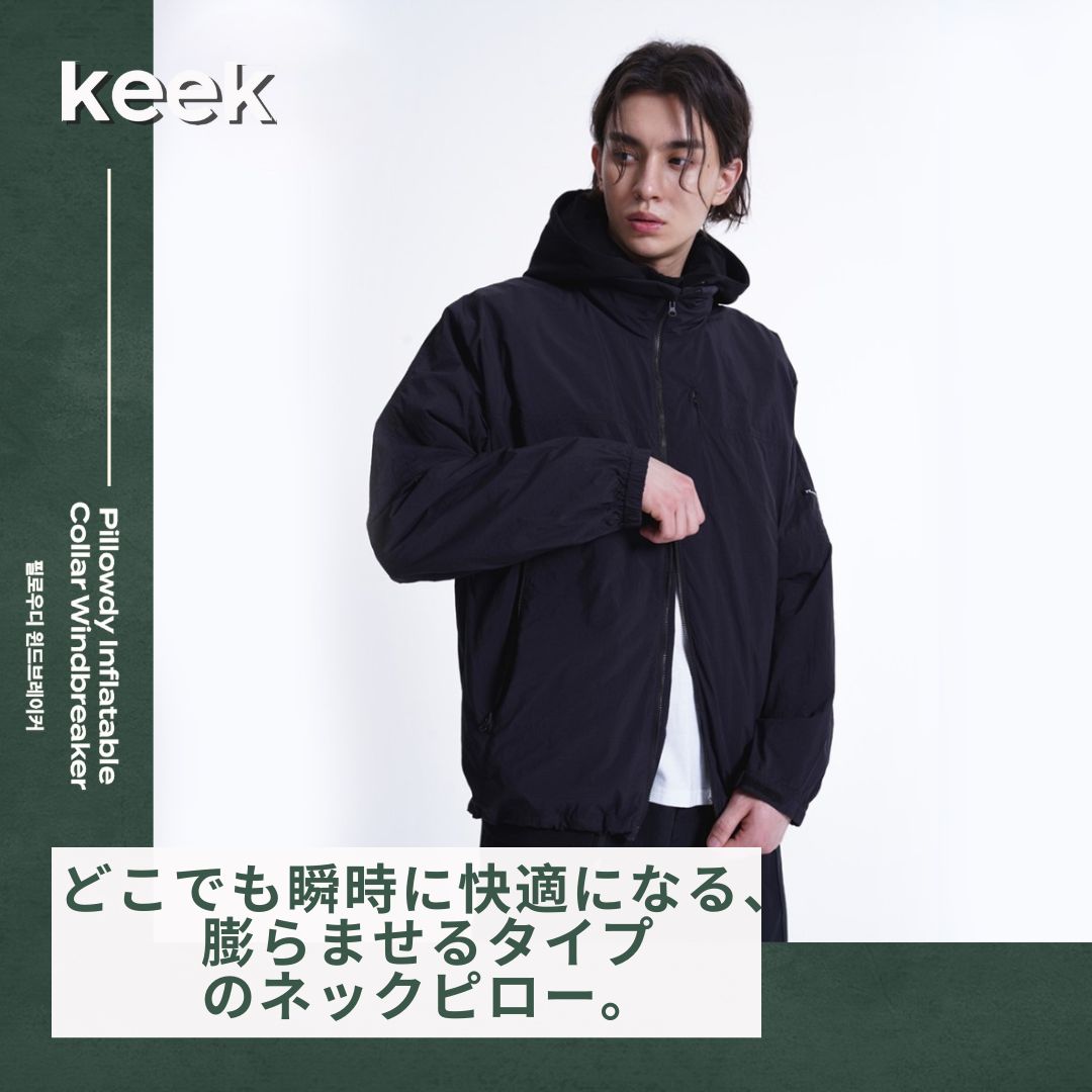 [KEEK] Pillowdy Inflatable Collar Windbreaker Black 17,921円