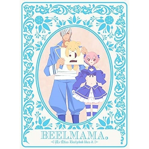 ベルゼブブ嬢のお気に召すまま2(完全生産限定版)(Blu-ray Disc) (Blu-ray) ANZX-13023 7,007円