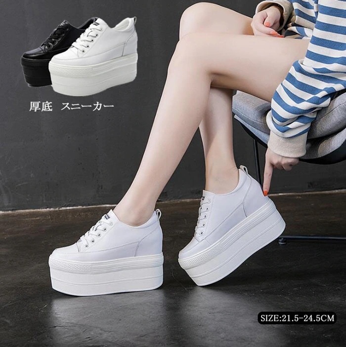 厚底 スニーカー スニーカー シューズ インヒール スニーカー レディース 厚底 黒 白　スニーカー　編み上げ　レースアップ レディース スニーカー 疲れない靴 レディース スニーカー 靴 シューズ