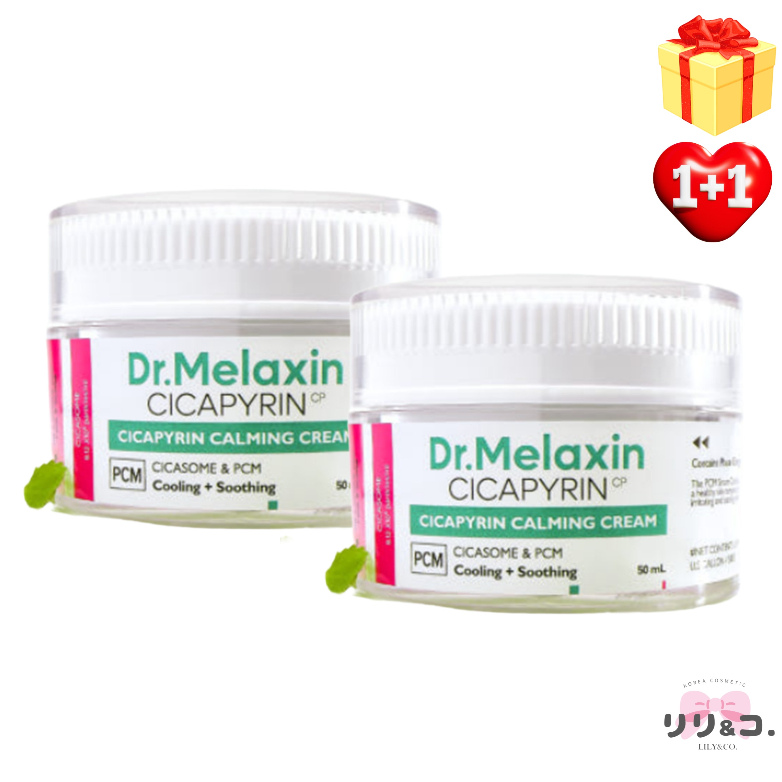 [肌のほてりケア 1+1] ドクターメルラクシン シカピリン カーミングクリーム 50ml＋50ml 計2個 クーリング 鎮静 ニキビ 赤み 肌荒れ 脂性肌 赤みケア 赤ら顔 鎮静ケア 6,199円