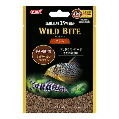 他サイト： ＧＥＸ　ワイルドバイト　ボトム　４５ｇ　熱帯魚　餌　フード　ＣＲＣ10―41―25―00―00の商品画像