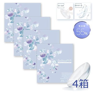 ピュアナチュラル　プラス 高含水率55% 4箱(1箱30枚入) uv モイスト コンタクトレンズ 1day ワンデー