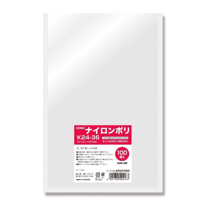 （まとめ買い）シモジマ HEIKO ポリ袋 ナイロンポリ K24-36 100枚 外寸240x360mm 006679820 [x3セット] 9,409円