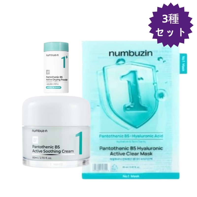 【正規品/1番3種企画セット】スージングクリーム80ml+ドレッシングパウダー 7g+ヒアルロニックパントテン酸ガーゼマスク5枚/鎮静/皮脂/ニキビ肌/鎮静/皮脂/トラブル/韓国コスメ