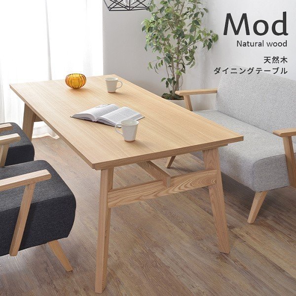 ダイニングテーブル 幅160cm 天然木 カントリー調 デザイン テーブル リビング ダイニング キッチン テーブル単品