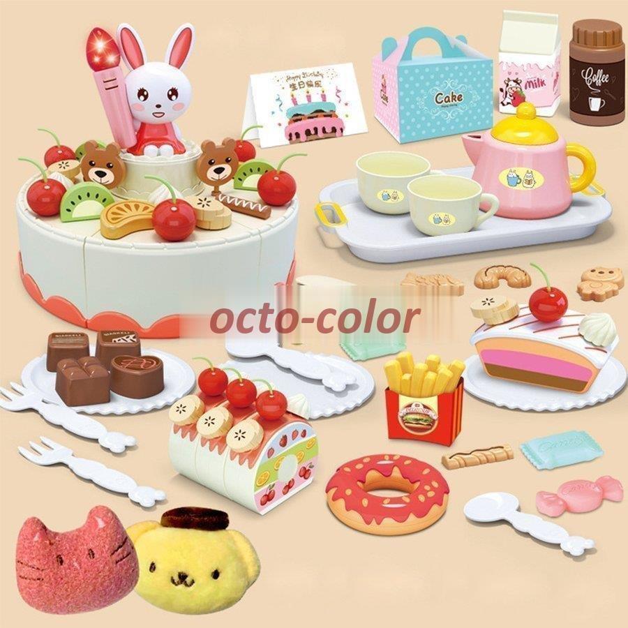 【新品】おままごと セット おもちゃ 88点セットDIYケーキセット 果物 ごっこ遊び 音と光と手遊びいっぱい 果物認知 知育玩具 切る遊び