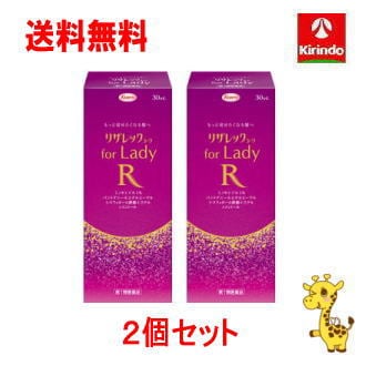 【第1類医薬品】【2個セット】送料無料 興和 KOWA コーワ リザレックコーワ for Lady 30ml ×2個 要メール返信 女性用育毛剤 女性用発毛剤 脱毛症 フォーレディ