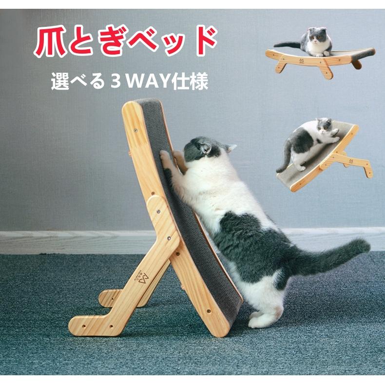 猫爪とぎ つめとぎ 爪研ぎ ベッド ベット 段ボール ダンボール 大きいサイズ おしゃれ 据え置き インテリア 木目調 多頭飼い ペット用品 猫用品 ねこのおもちゃL