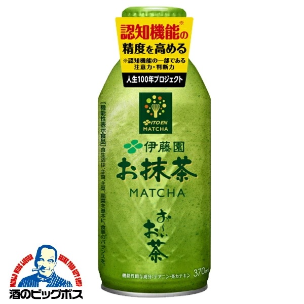 お茶 伊藤園 おいお茶 お抹茶 ボトル缶 370ml2ケース/48本（048）『ITO』