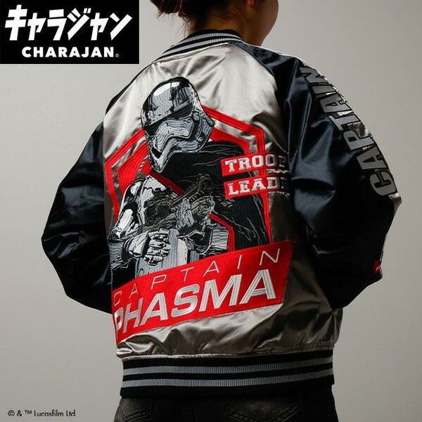 2535038200 スター・ウォーズ キャプテン・ファズマ スカジャン(L)