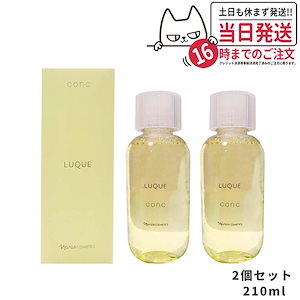 ナリスルクエマッサージングパック2本セット 2本セットナリス ルクエ マッサージングパック 80g マッサージング