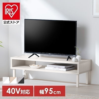 他サイト： 【目玉商品】【公式】テレビ台 ローボード 100cm 北欧 おしゃれ 一人暮らし 小さめ テレビボード 白 収納 tv台 テレビラック 32型 TVボード ミニ HIROBIRO WAB-950 *の商品画像
