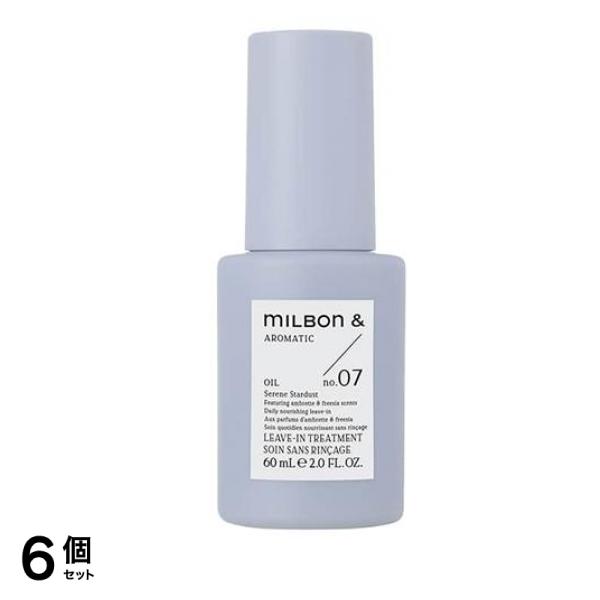ミルボンアンドオイル no.07 アンブレッド&フリージア 60mL 6個セット