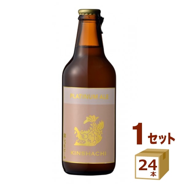 金しゃちビール プラチナエール 金鯱 金シャチ 330ml×24本 クラフトビール