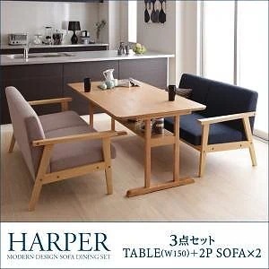 モダンデザイン ソファダイニングセット [HARPER]ハーパー/3点W150セット（テーブルW150＋2Pサイズソファx2） [2Pソファ]ネイビー