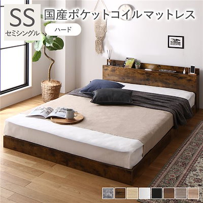 ベッド セミシングル 国産ポケットコイルマットレス付き ホワイト 低床 すのこ 照明 宮付 棚付 コンセント ベッド セミシングル 国産ポケットコイルマットレス付き グレージュ 低