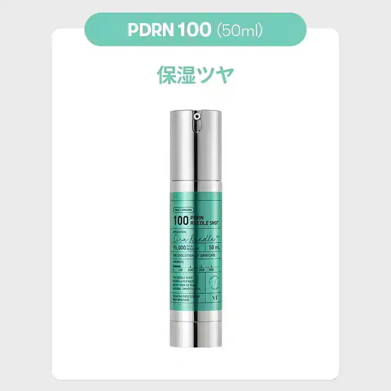 haru様　リードルショット VT リードルショット100 | | 人気コスメ - VT cosmetics