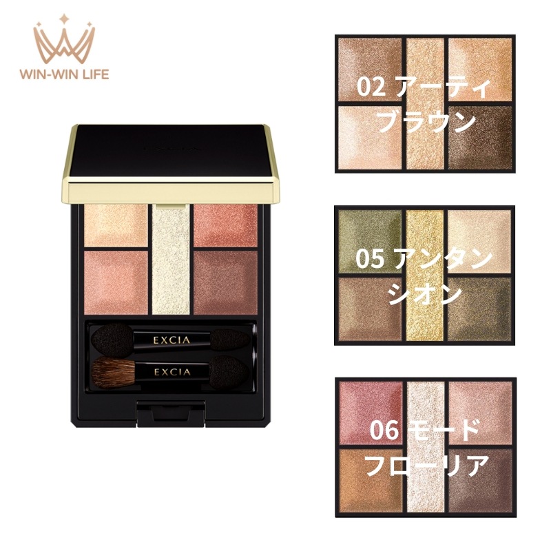 エクシア アイカラー カンテット 3色 6g アイシャドウ アイパレット アイシャドウパレット クリアな色 ツヤ 透明感 きらめき 立体感 澄んだ印象 メイクアップ ポイントメイク アイメイク