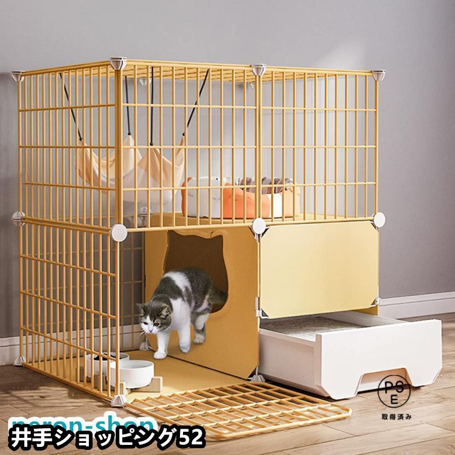 【限定SALE】猫ケージ トイレ付 大型 キャットケージ ケージ ゲージ ペット 猫 ベビー キャット ケージ屋内猫ベビーサークル ゲージ キャットタワー スタジアム ドア付き ワ 7,195円
