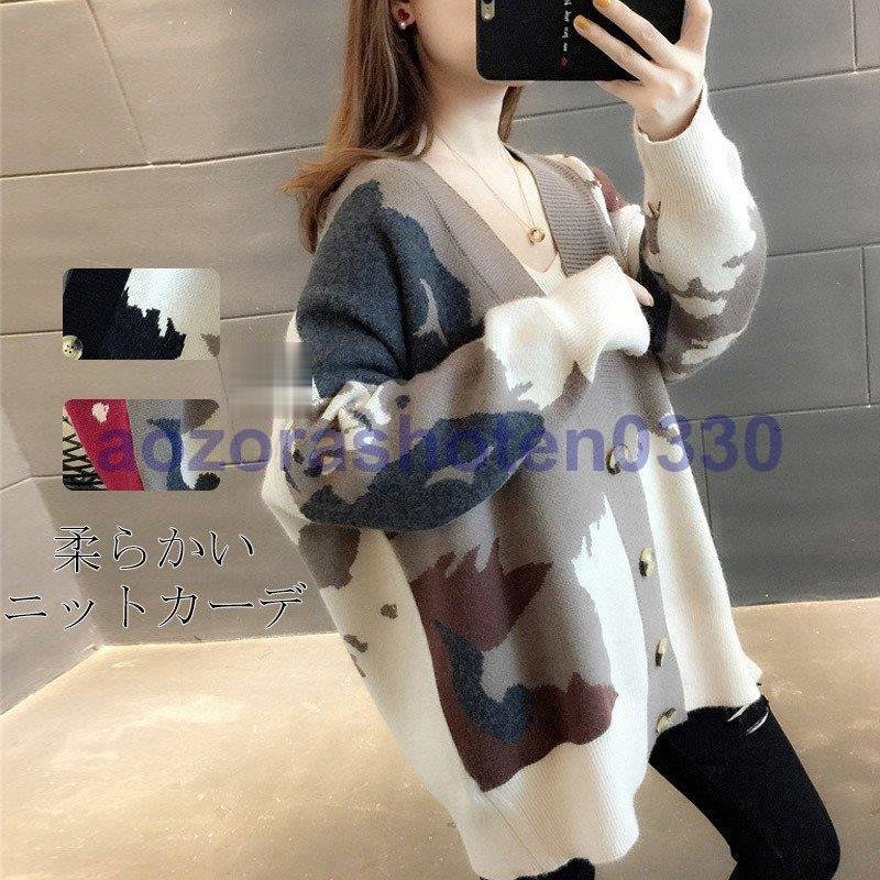 ニット セーター カーディガン ニットカーディガン リブニット レディース 長袖 ドルマンスリーブ