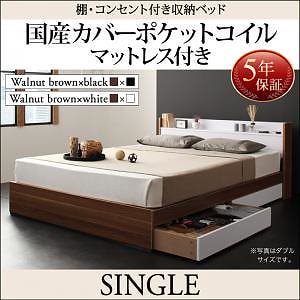 棚/コンセント付き 収納ベッド [sync.D]シンク/ディ [国産カバーポケットコイルマットレス付き] シングル [フレーム色]ウォルナットxブラック