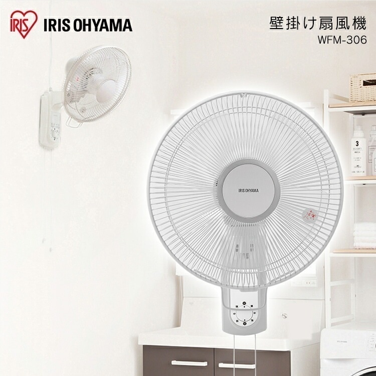 【公式】 扇風機 壁掛け扇 メカ式 WFM-306 扇風機 リビング扇風機 ファン リビングファン 首振り 省エネ 節電 リビング 壁掛け メガ割